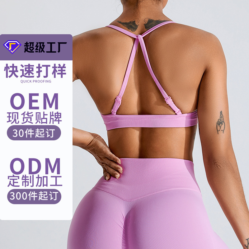 [Procesamiento personalizado] chaleco deportivo de mujer sin camisa de ropa interior de yoga secado rápido