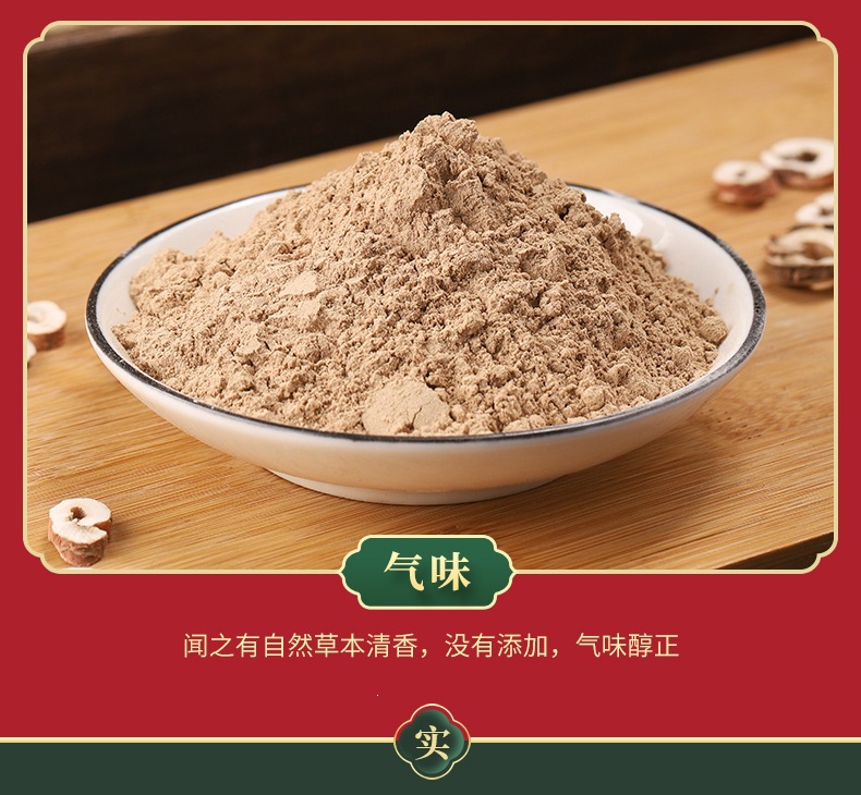 Dan Pi Powder (Moutan Cortex) — Sulfur-Free Peony Bark Herbal Powder, 500g specifications