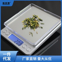 克度称重器充电USB高精度电子秤厨房0.010.1家用烘焙茶叶秤药材秤