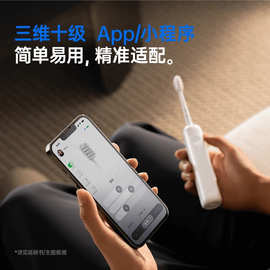 Laifen徕芬新一代扫振电动牙刷成人软家用全自动原装正品情侣礼盒