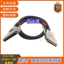 ���A�\�ӿ��ƿ����SCSI100� SCSI-VHDCI-100P�p���^���I���|