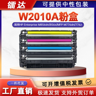 �m��hp 659A�ۺл���W2010A����M776dn M856dnī�ۺ�w2011a̼��