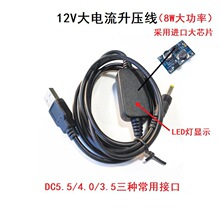USB����������Դ��5V�D12V�m��·����С���ڼ������؈���`����