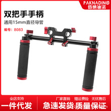 �p�ֳ��ֱ�15mm�܊A�翸��܉5d2/5d3�η����C��������ֳ��Ĕz