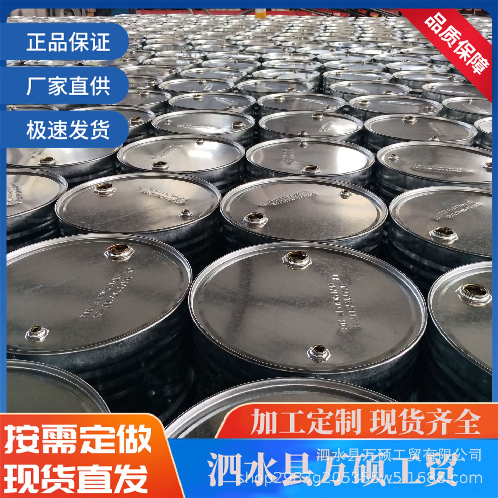 200升镀锌大铁桶钢桶装饰桶烤漆桶200L量大优价厂家直销大量供应