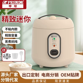 电热水壶;电饭煲/锅;迷你电饭煲