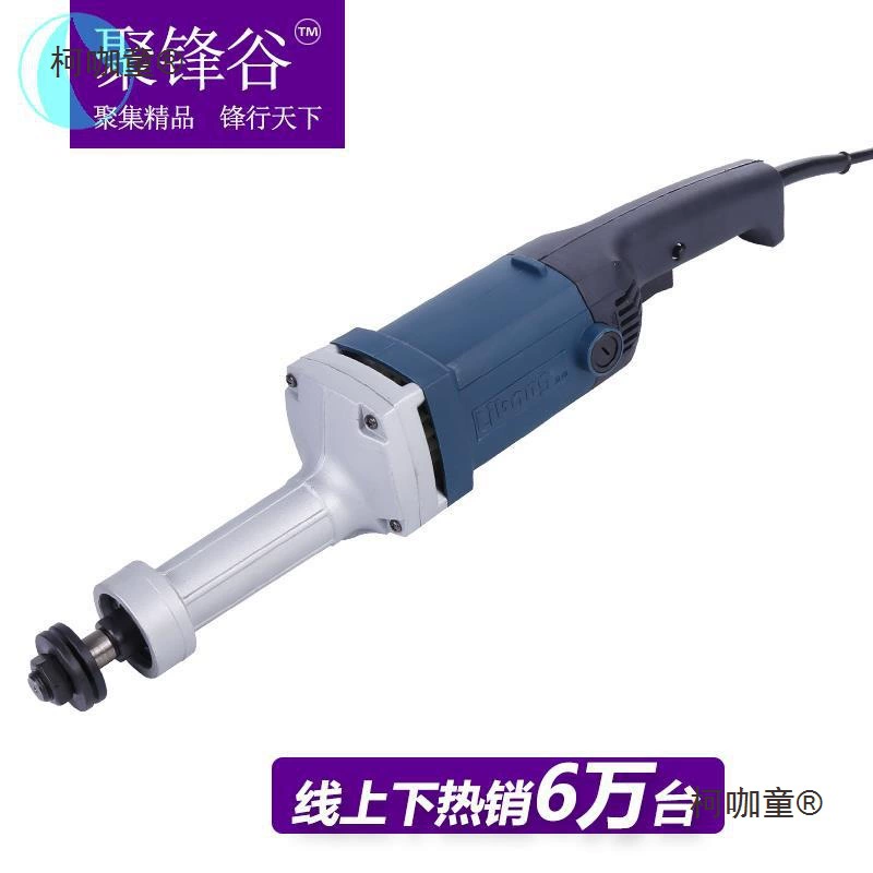 Прямая шлифовальная машина Jufeng Valley 125/150, прямая ручная шлифовальная машина, портативная прямая шлифовальная машина Metabo