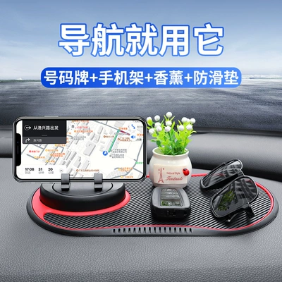 number plate, car accessories, Anti-slip mat