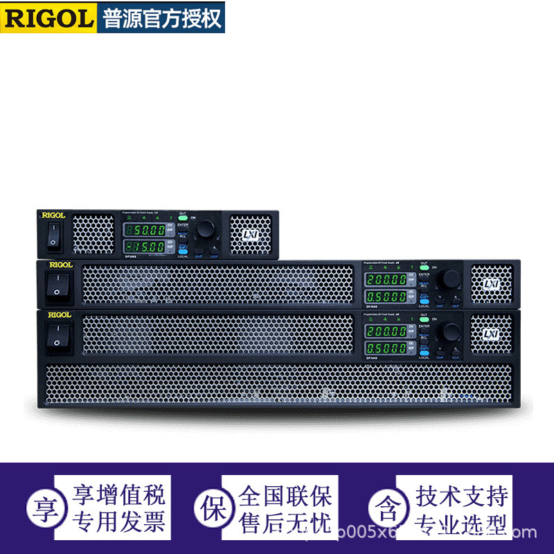 普源可编程直流电源 DP3000系列 普源精电 3000W