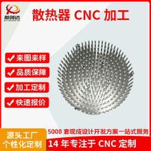 cnc��������ӹ�оƬɢ�����X�ͲęC�ӹ�̫ꖻ�LEDɢ����CNC�ӹ�