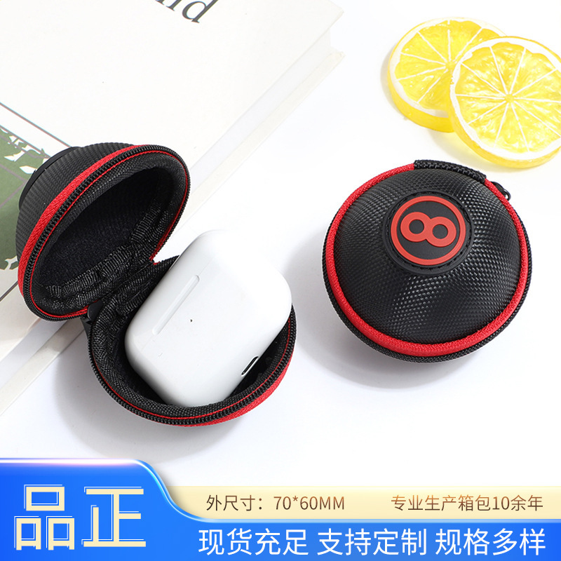 现货台球母球eva收纳盒母球便携袋美式黑八保护盒可定制送登山扣|undefined