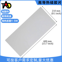 ������zƬ �͸ߜ���Xcpu�@��LED��ɫpcɢ��|Ƭ�^������200*400