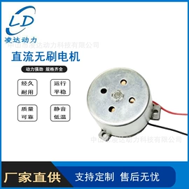 家电用电动机;微型电动机;机械用电动机