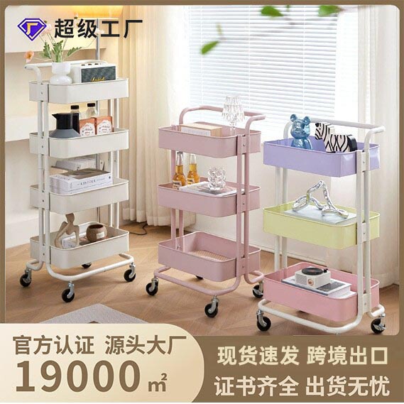 Ins Candy Color Snack Storage Rack Kitchen Carbon Steel Removable Trolley Multi-Layer Floor-Standing Living Room Storage Rack Ins Candy Color Snack Storage Rack Kitchen Carbon Steel Removable Trolley Multi-Layer Floor-Standing Living Room Storage Rack