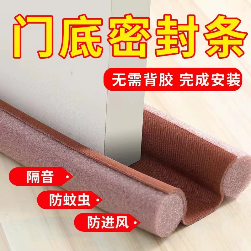 Прокладка запечатывания затвора двери Пылезащитная прокладка анти-доказательства ядровой изоляции ветр-доказательство теплоизоляции анти -- столкновение конопатить