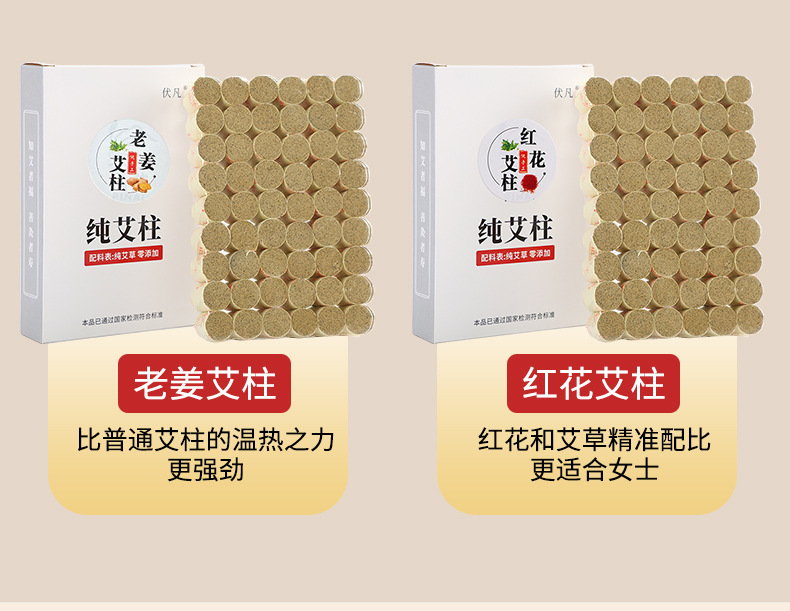 Moxa Sticks Ai Zhu Moxibustion Columns with Mugwort and Safflower for Home Warming Use 54 Count Box key features