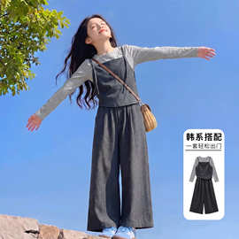 女童秋季套装2026新款女大童韩系洋气三件套儿童女孩秋装阔腿裤子