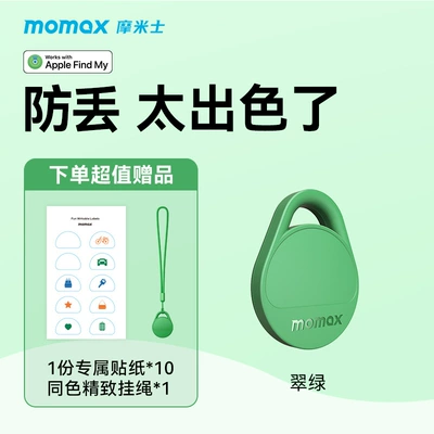 Tracking Electric Vehicle, GPS Locator - emerald-green