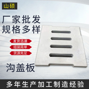 Manufacturer of Cement Ditch Cover Plate, Concrete Ditch Cover Plate, Municipal Area Steel Fiber Rainwater Grate, Ditch Cover Plate