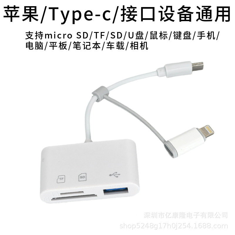 White [type-c+apple] double-headed three-in-one delivery defaults to white pearlescent bags