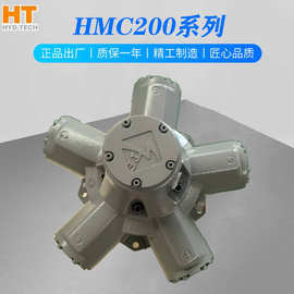 怀特 HMC200系列双排量液压马达适用石油煤矿机械油马达