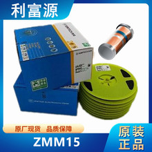 ZMM15 1206 ��Ƭ��ѹ������ ZMM15ST 15V LL-34 ȫ��ԭװ