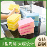 U -s -y -resemed Большой нож, посуды, губчатая протирание с двумя силами чистая магия, протрите кухонный горшок, мыть посуду