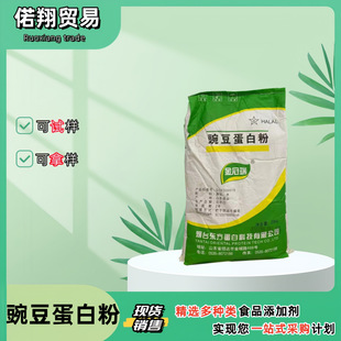 �㶹���׷� ʳƷ���I�B������ �㶹���׷� ��Ʒ���l1kg��ӆ