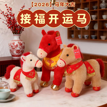 2026�R�꼪���﹫����Ф�R��żС�Rë�q��������ӶY��o��YƷ