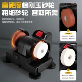 电动工具配件;电动角磨机;电动砂轮机