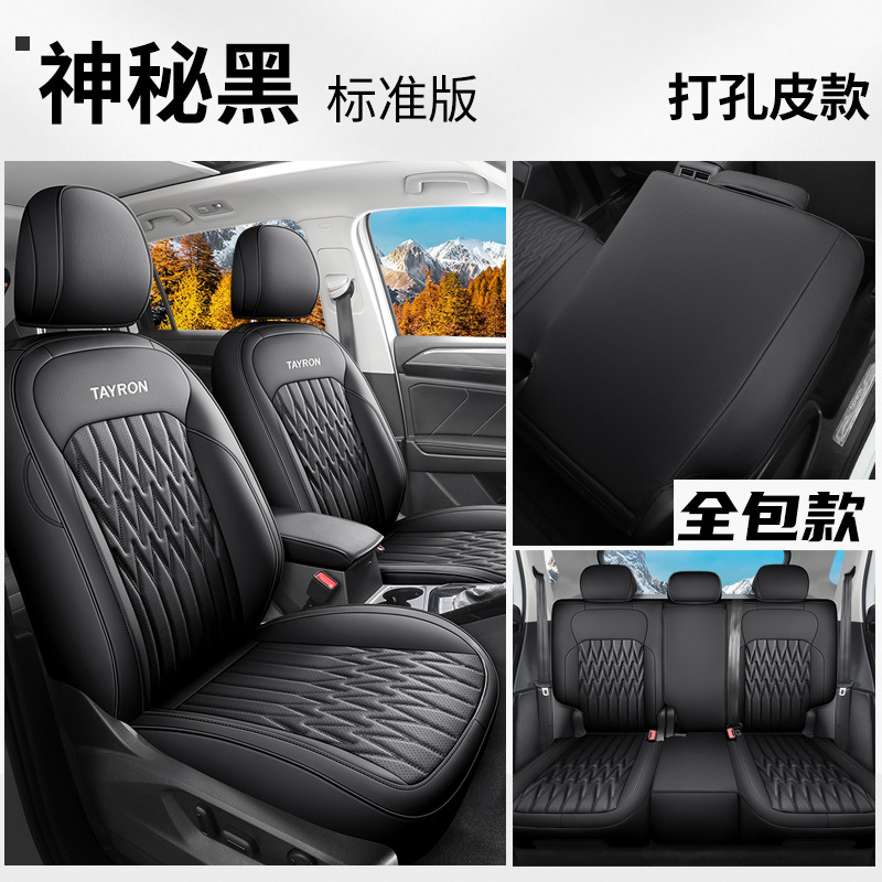 Modelə uyğun (Original) oturacaq örtükləri: Volkswagen Full Set, 19-26 - volkswagen-tayron-mysterious-black-full-leather-standard-720-full-cover-dedicated-car