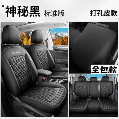 Modelə uyğun (Original) oturacaq örtükləri: Full Coverage 19-26 New Model - volkswagen-tanyue-mysterious-black-full-leather-standard-720-all-inclusive-special-car