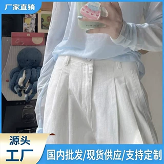 大码白色高腰褶皱阔腿休闲裤女夏季严选新款宽松垂感直筒拖地裤子