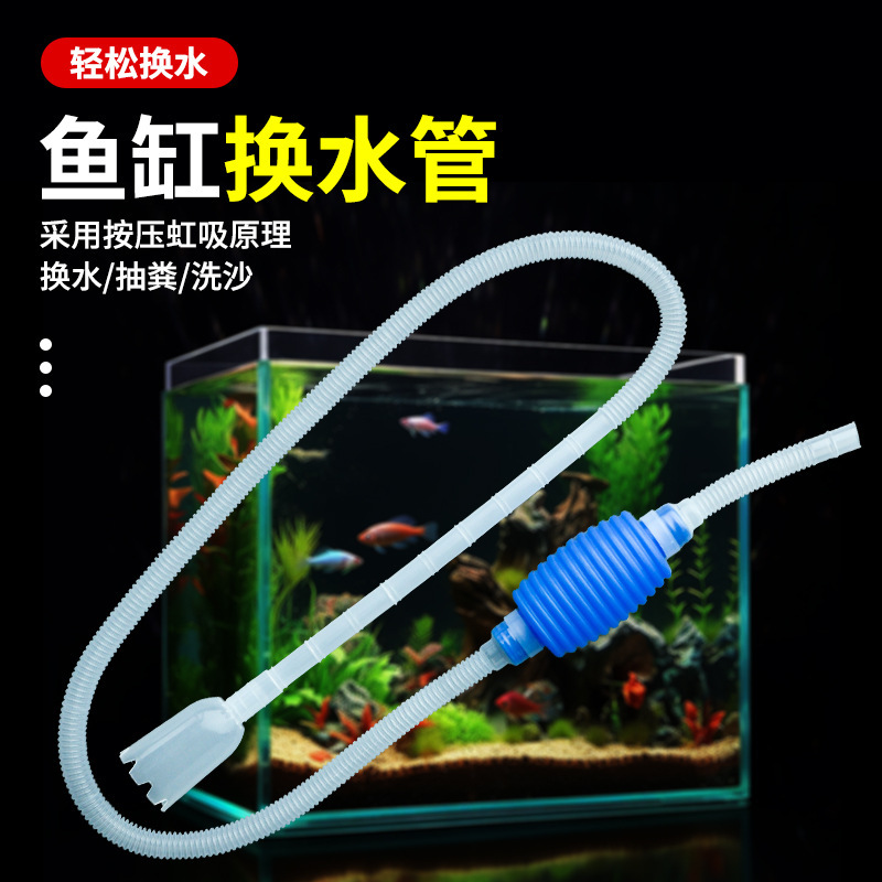 Fish Tank Water Changer Siphon Water Changer Water Pumping Sand Suction Toilet Manual Cleaning Tool Pump Dung Suction