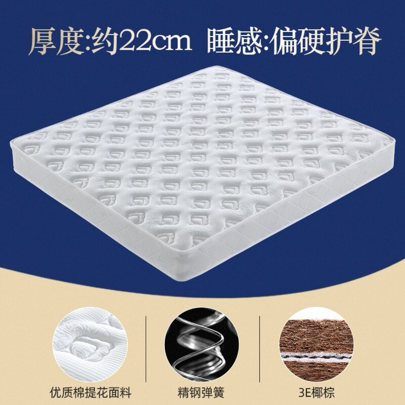 席梦思床垫软硬两用cm厚1.8米1.5m家用宿舍经济舒适型立弹簧床垫|undefined