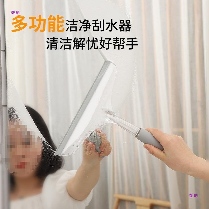 Car Window Wiper Scraper Ruilida Portable Scraper Bathroom Mirror Wiper Glass Scraper Dining Table