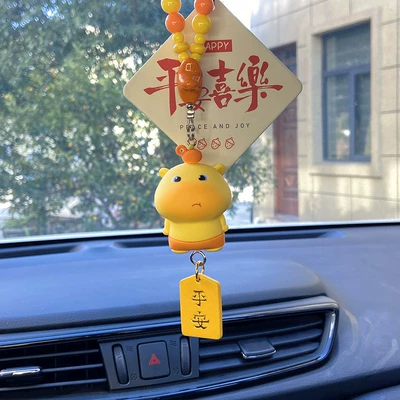 Capybara Car Pendant, Car: Car hanging - angry-lulu-huang-ping-an-bead-chain-car-hanger-random-fragrance-tablets