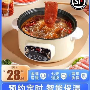 Electric Cooking Pot, Multifunctional Household Electric Hot Pot, Student Dormitory Noodle Cooking Small Electric Pot, Steaming and Cooking All-In-One Pot, Electric Cooking Wok