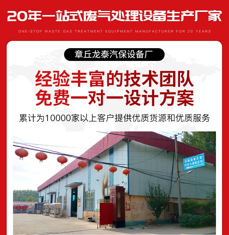 喷淋塔_14