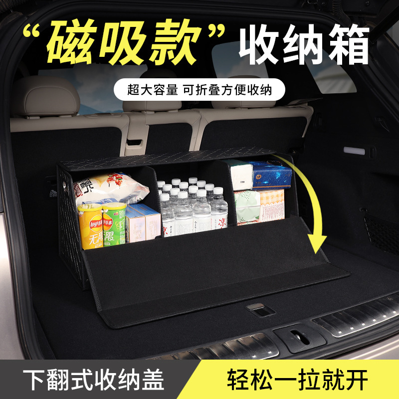 Car Trunk Storage Box Foldable Storage Storage Box Large Capacity Storage Box Flip-Down Leather Storage Box