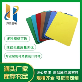 辅助包装材料;游泳辅助用品;复合包装材料