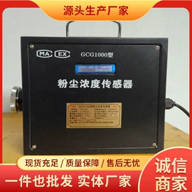 矿山施工设备;轨道交通器材;矿业输送设备