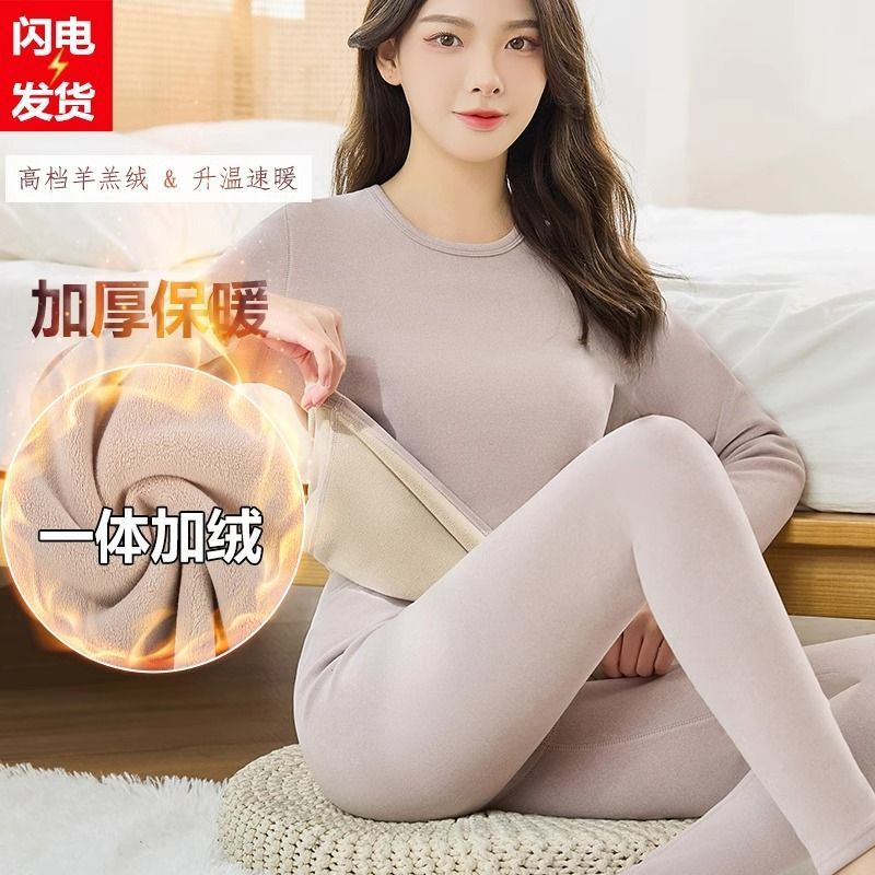 여성 따뜻한 가을 옷과 가을 바지 정장, 올인원 양털, 플러시, 두껍고, 가열, 일정한 온도, 독일 양털 파자마, 바텀 셔츠