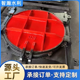 闸阀;启闭机;污泥处理设备