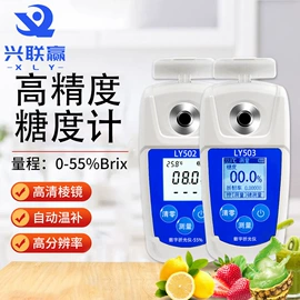 土壤检测仪器;温湿度计;PH计