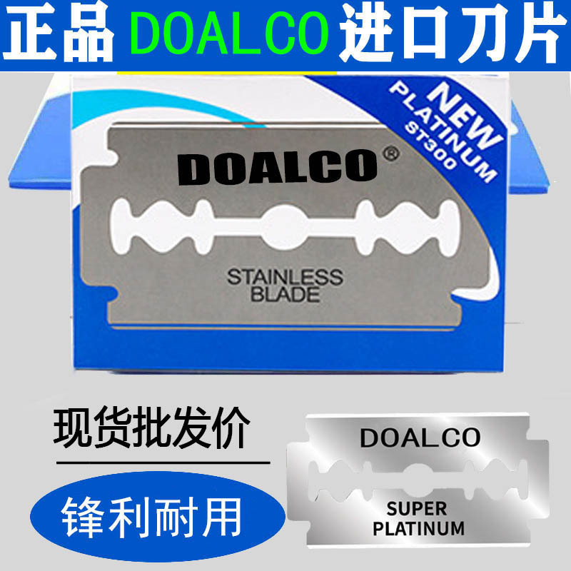 genuine goods imported blade old-fashioned double-sided blade razor manual razor blade shaving knife haircut eyebrow blade genuine goods imported blade old-fashioned double-sided blade razor manual razor blade shaving knife haircut eyebrow blade