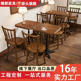餐桌;成套餐桌椅;餐饮/烘焙家具