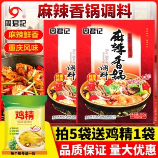 �ܾ�ӛ������偵���200g�̼����Ĵ�ζ����u���������ؑc����{��