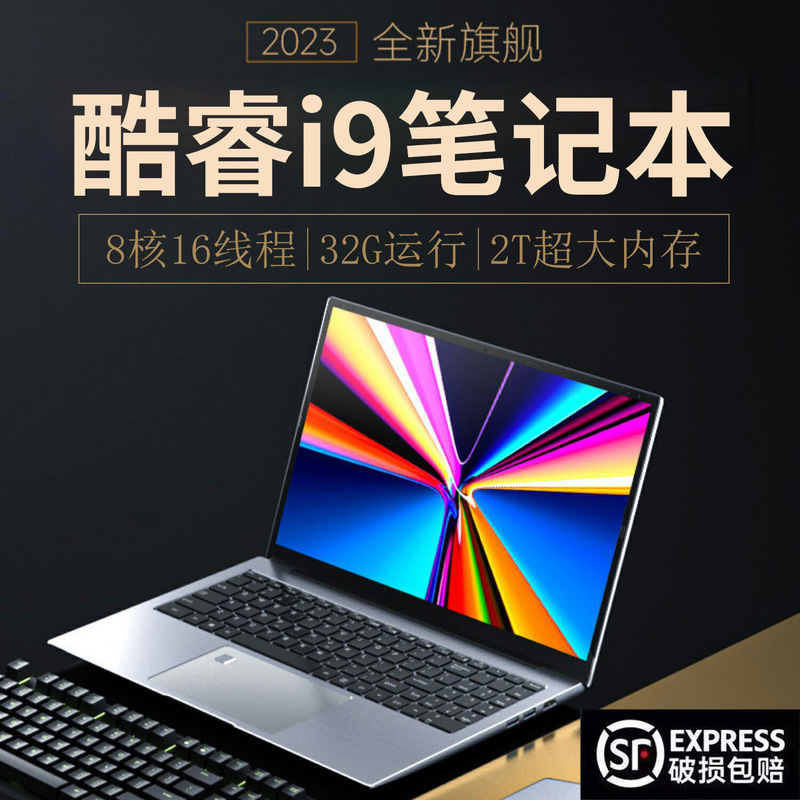 New Core i9 9980H Laptop 15.6 "Wholesale Game Business Office Learning 3D Design