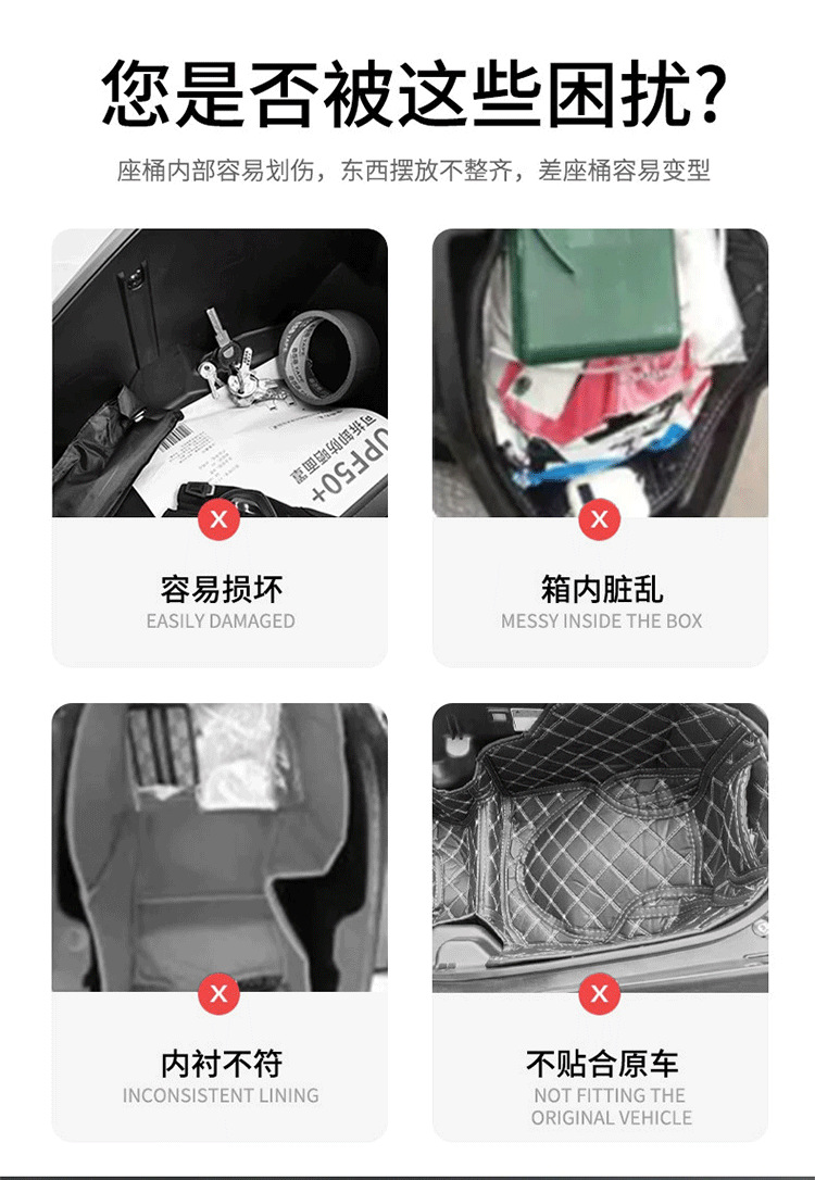 Suitable for Jihuo Ae4Se+ Seat Cushion Ez4 Motorcycle Felt Seat Bucket Lining Seat Bucket Protection Pad Modification Accessories